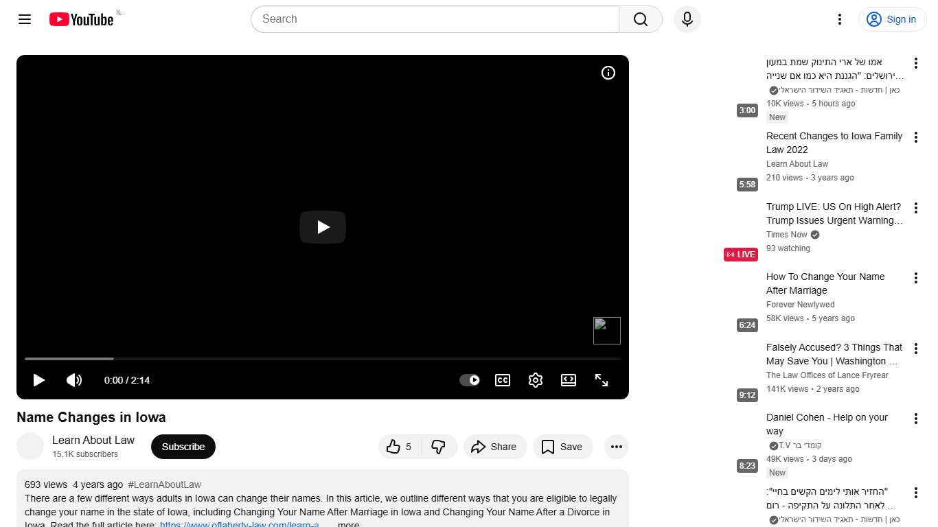 Name Changes in Iowa - YouTube